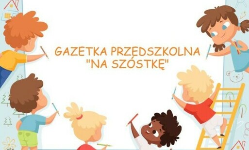 Zdjęcie do GAZETKA PRZEDSZKOLNA "NA SZ&Oacute;STKĘ"